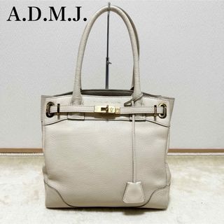 エーディーエムジェイ(A.D.M.J.)の極美品　A.D.M.J. レザートートバッグ　アイボリー　ターンロッグ　ベルト(ハンドバッグ)