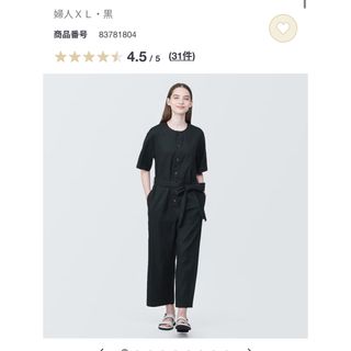 ムジルシリョウヒン(MUJI (無印良品))の無印良品　ヘンプ混ストレッチジャンプスーツ　黒(オールインワン)