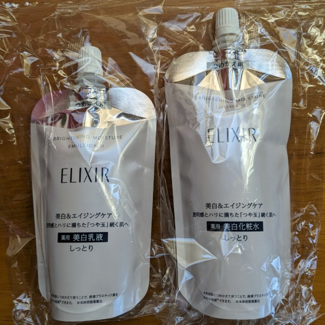 ELIXIR(エリクシール)のエリクシール ホワイト ブライトニング WT Ⅱ しっとり 化粧水 乳液 セット コスメ/美容のスキンケア/基礎化粧品(化粧水/ローション)の商品写真
