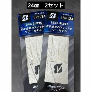 BRIDGESTONE - ブリヂストン 春 夏グローブ TOUR GROVE 24㎝ 2セット 左手