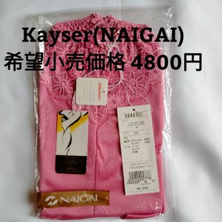 ナイガイ(NAIGAI)のペチパンツ(キュロットパンツ)  サイズM 新品未使用 カイザー社提携(ショーツ)