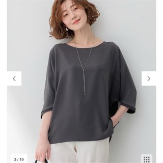 23区 - 23区ONWARD 【洗える】ストレッチジョーゼット フォルム カットソー