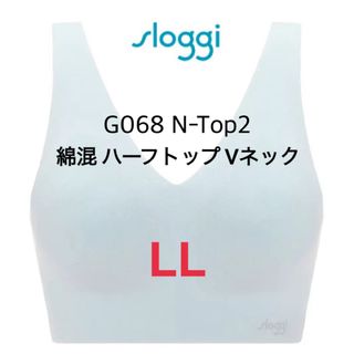 スロギー(sloggi)のLL◆トリンプ スロギー ゼロフィールG068◆綿混 ハーフトップ Vネック◆(ブラ)