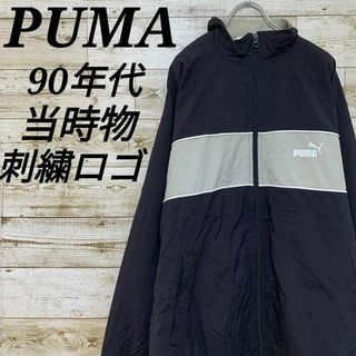 プーマ(PUMA)の【w221】USA古着プーマ90s旧タグ当時物刺繍ロゴトラックジャケットナイロン(ナイロンジャケット)