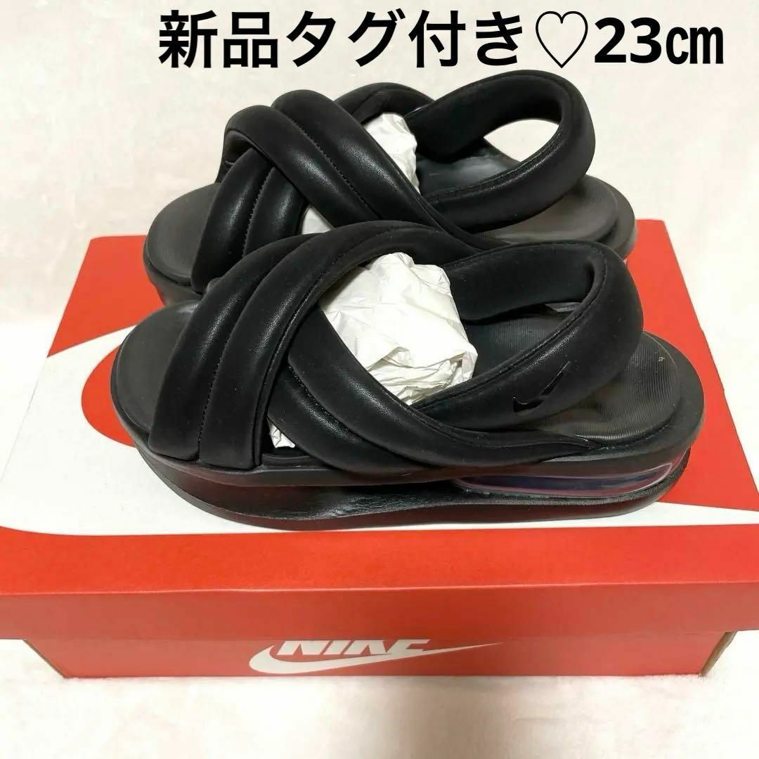 NIKE(ナイキ)の♡NIKE AIR MAX ISLA エアマックス アイラ ブラック 23 新品 レディースの靴/シューズ(サンダル)の商品写真