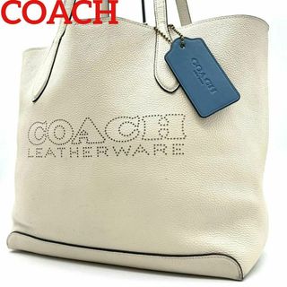 コーチ(COACH)の☆美品 近年モデル☆COACH トートバッグ C3423 レザー パンチング 白(トートバッグ)