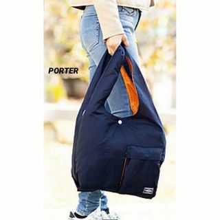 ポーター(PORTER)のポーター バガー GMSバッグ エコバッグ 吉田カバンPORTER BAGGER(エコバッグ)