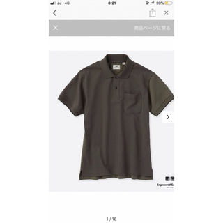 ユニクロ エンジニドライカノコカラーブロックポロシャツ XS カーキ×オリーブ(ポロシャツ)