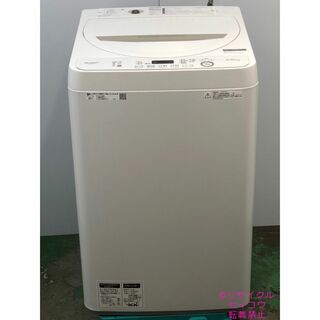 20年4.5Kgシャープ洗濯機 2405170833(洗濯機)