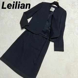 leilian - 定価9万⭐️未使用⭐️Leilian 現行　ノーカラー　セットアップ　スーツ　紺