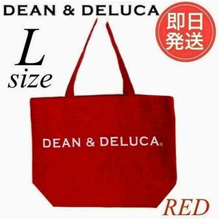 DEAN & DELUCA - 新品　DEAN&DELUCA ディーンアンドデルーカトートバッグ　Lサイズ