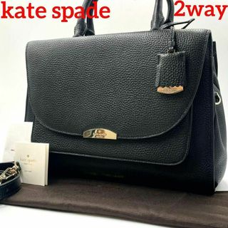 ケイトスペードニューヨーク(kate spade new york)の☆美品☆kate spade ハンドバッグ ビジネス 2way A4収納 レザー(ハンドバッグ)