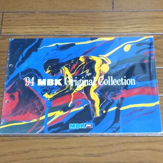 MBK 1994年 カタログ(その他)