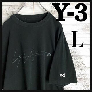 9648【人気デザイン】Y-3☆シグネチャーロゴ定番カラー肉厚tシャツ　美品