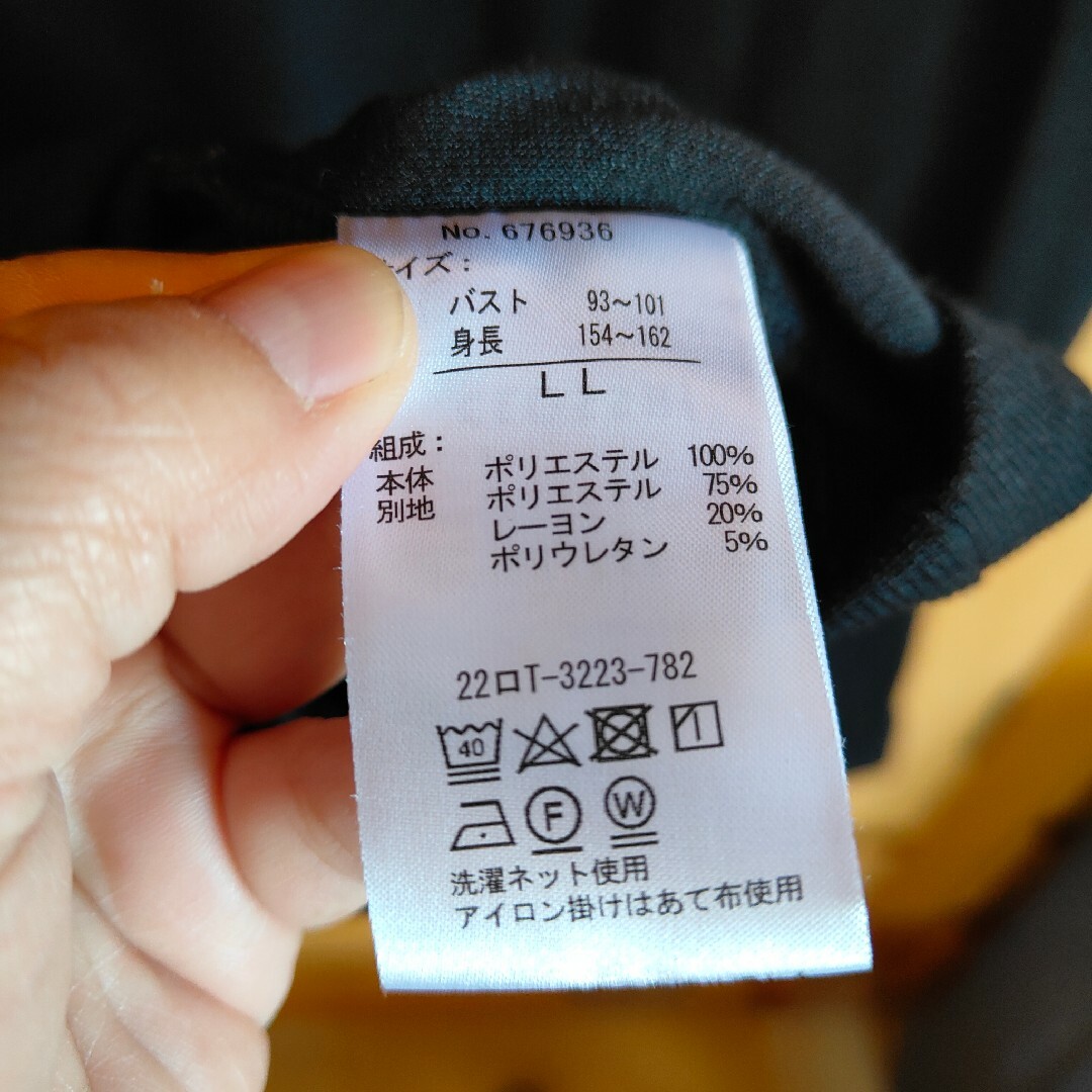 しまむら(シマムラ)の重ね着風トップス　アンサンブル　ネックレス付　千鳥柄　ブラック　レディースLL レディースのトップス(アンサンブル)の商品写真