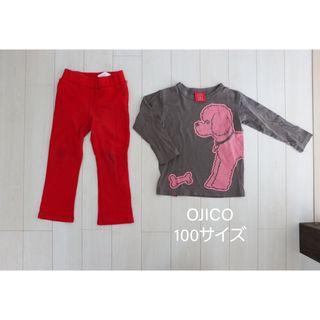 オジコ(OJICO)のOJICO 4A プードル　ピンク　ズボン　赤　100(Tシャツ/カットソー)