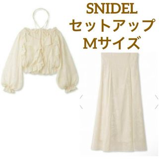 スナイデル(SNIDEL)の定価33,000円　スナイデル　アイボリー　ブラウス　スカート  M セット(シャツ/ブラウス(長袖/七分))