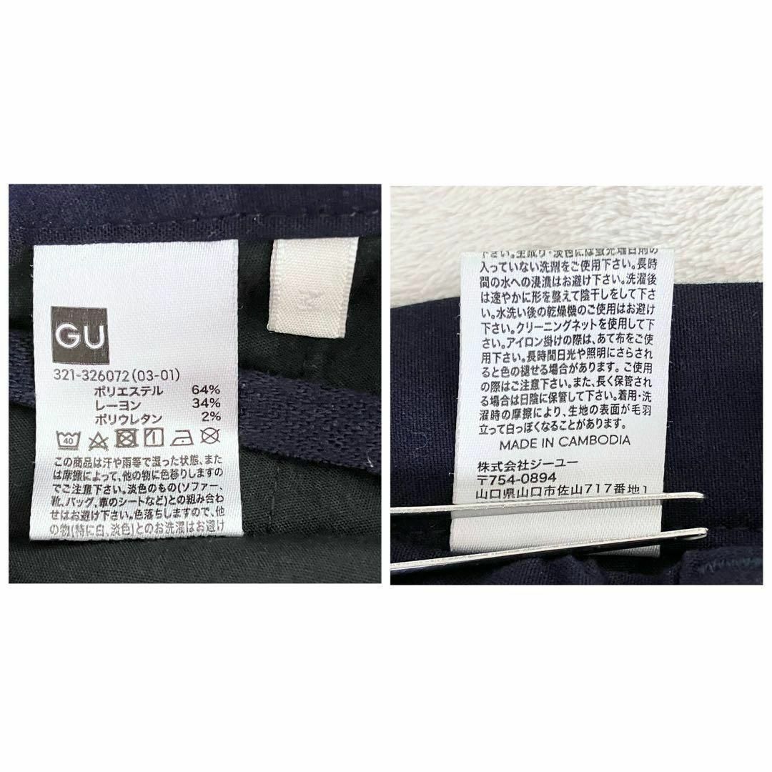 GU(ジーユー)のA135 GU ジーユー カジュアル パンツ 黒 M キレイめ オフィス レディースのパンツ(カジュアルパンツ)の商品写真