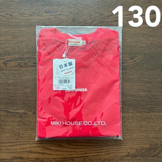 ミキハウス(mikihouse)のミキハウス　ロゴ　半袖　tシャツ 130(Tシャツ/カットソー)