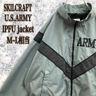 ミリタリー(MILITARY)のIJ194【大人気】U.S.ARMYスキルクラフトIPFUトレーニングジャケット(ミリタリージャケット)