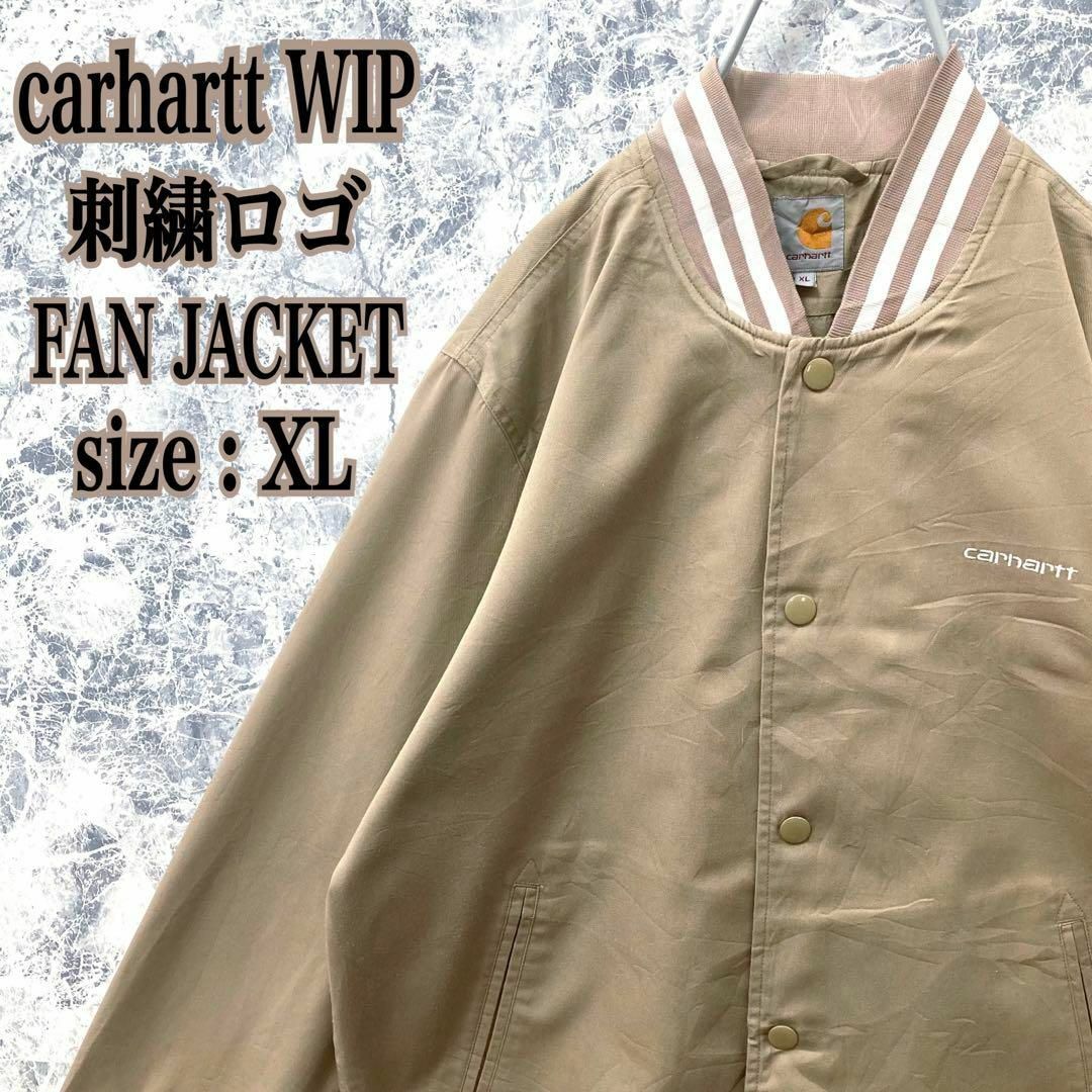 IJ61 US古着カーハートWIPワンポイント刺繍ポリコットンファンジャケット メンズのジャケット/アウター(その他)の商品写真