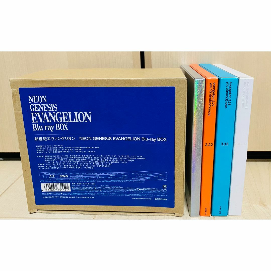エヴァンゲリオン Blu-rayセット 絞ら エヴァンゲリオン Blu-rayセット 絞ら