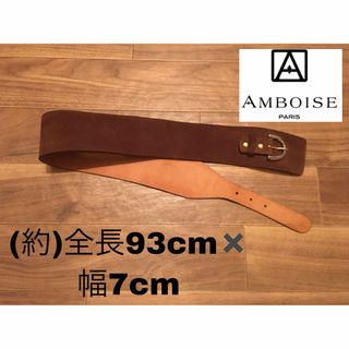 AMBOISE - AMBOISE アンボワーズ　革のベルト　穴横スレと小さな傷1個あり