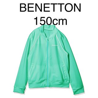 UNITED COLORS OF BENETTON. - 新品タグ付きBENETTON. ラッシュガード  150cm 定価3630円