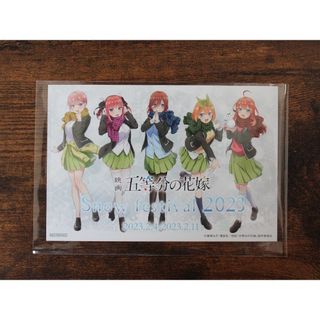 【非売品】五等分の花嫁 ポストカード はがき