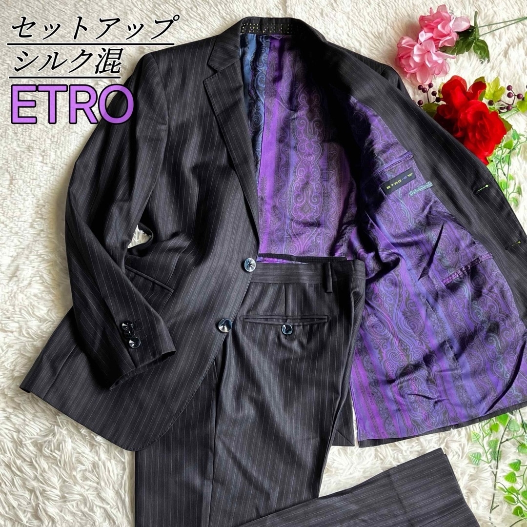 ETRO(エトロ)のETRO エトロ★セットアップ スーツ シングル 2B シルク 総柄 ストライプ メンズのスーツ(セットアップ)の商品写真