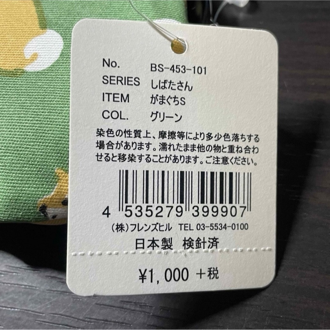 ポーチ レディースのファッション小物(財布)の商品写真