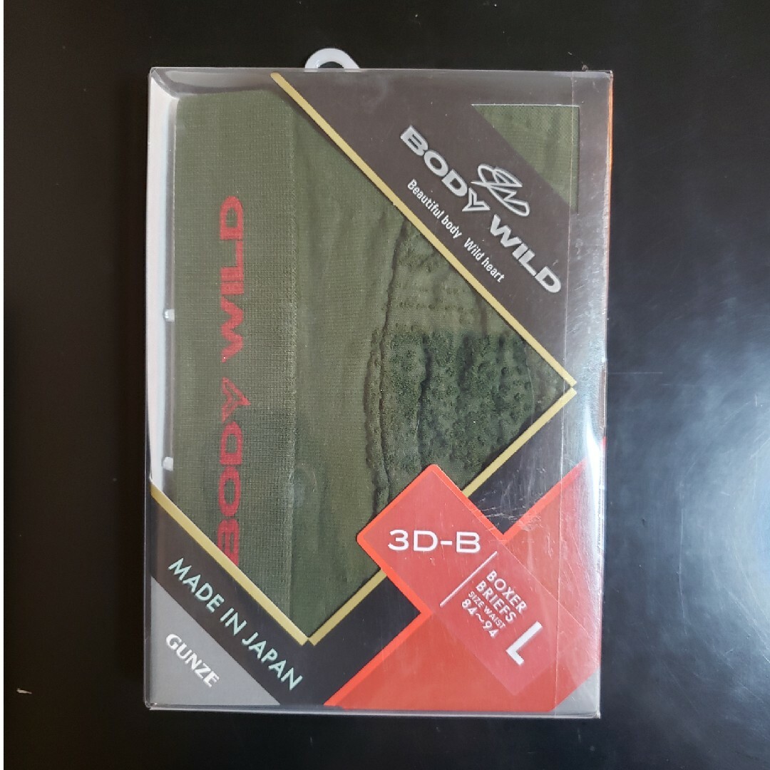 PUMA(プーマ)のボディーワイルド　PUMA　ボクサーパンツ2枚セット メンズのアンダーウェア(ボクサーパンツ)の商品写真