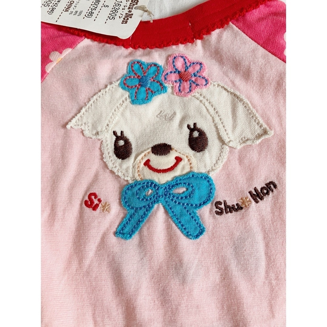 SiShuNon(シシュノン)の【新品タグ付】SI-Shu-Non  シシュノン　Tシャツ　半袖　犬　80 キッズ/ベビー/マタニティのベビー服(~85cm)(Ｔシャツ)の商品写真