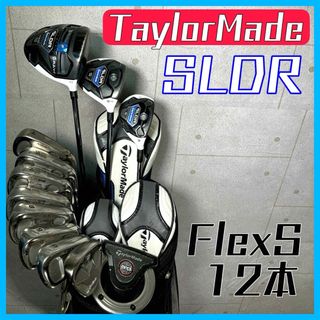 テーラーメイド(TaylorMade)のテーラーメイド ゴルフクラブセット フルセット 初心者 メンズ 中古 人気【C】(クラブ)