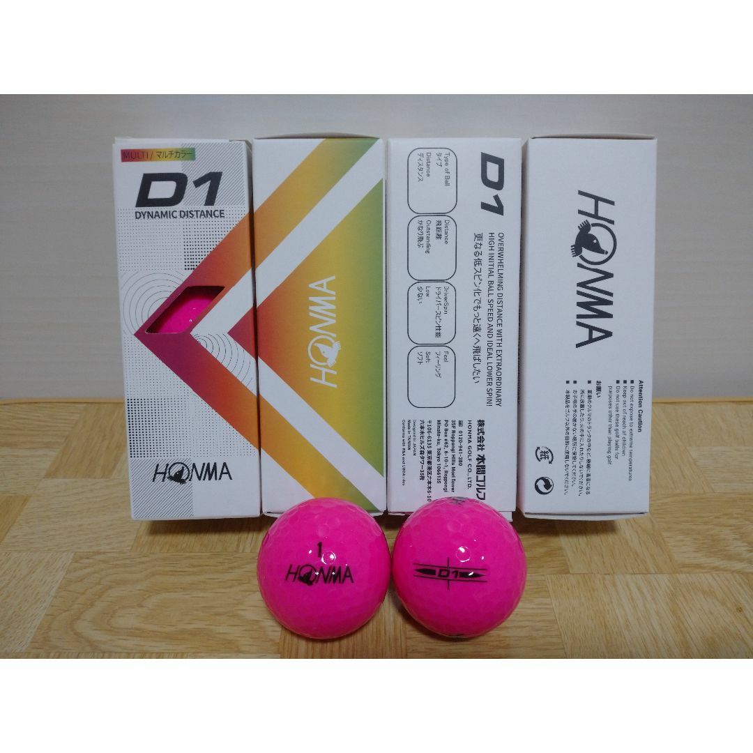 本間ゴルフ(ホンマゴルフ)のホンマ D1 ピンク 1ダース12球 2022年モデル HONMA ゴルフボール スポーツ/アウトドアのゴルフ(その他)の商品写真