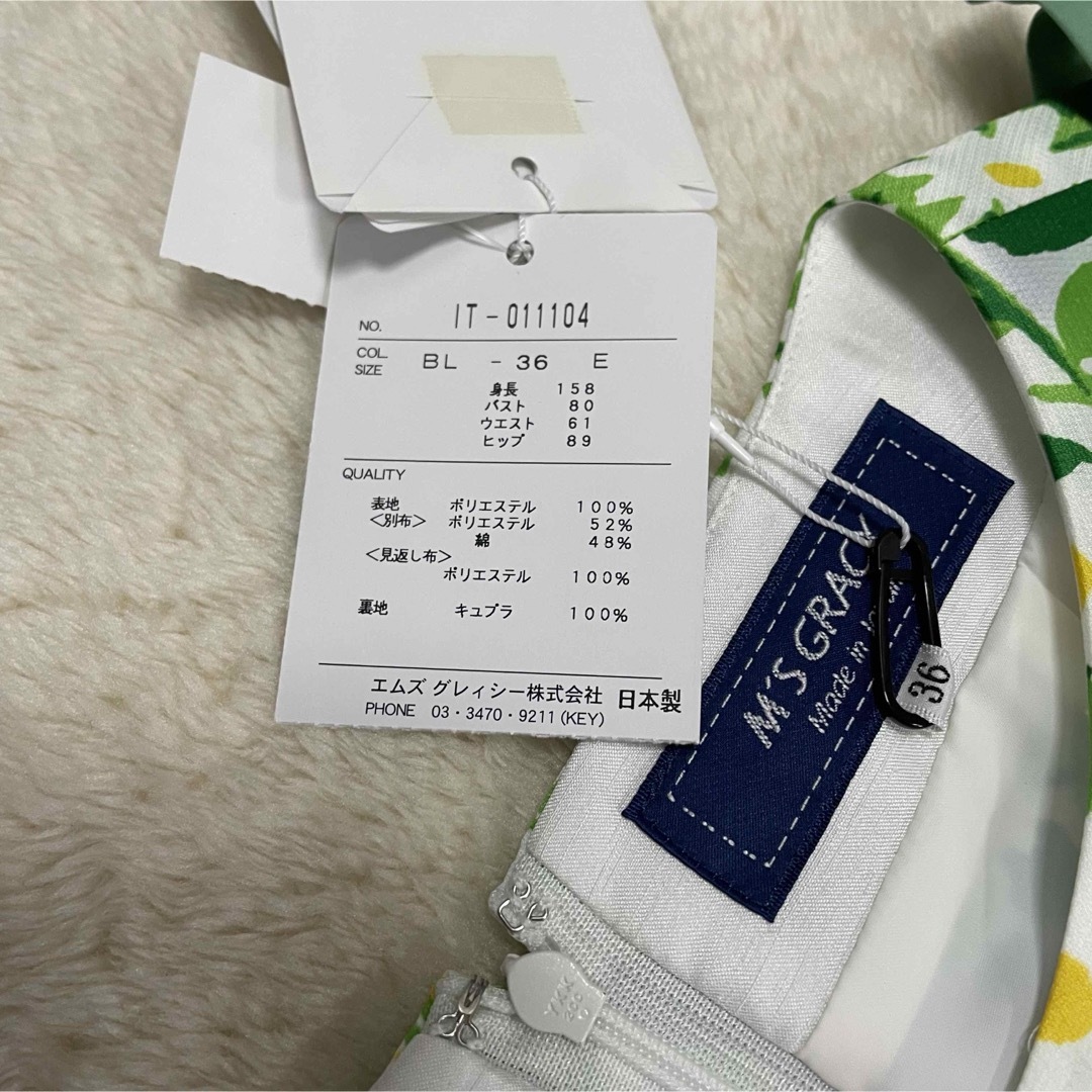 新品未使用インスタ掲載フラワーワンピース エムズグレイシー 新品未使用インスタ掲載フラワーワンピース エムズグレイシー