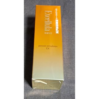 Sato Pharmaceautical - 【訳有り品】エクセルーラ パワーエマルジョンEX 120ml