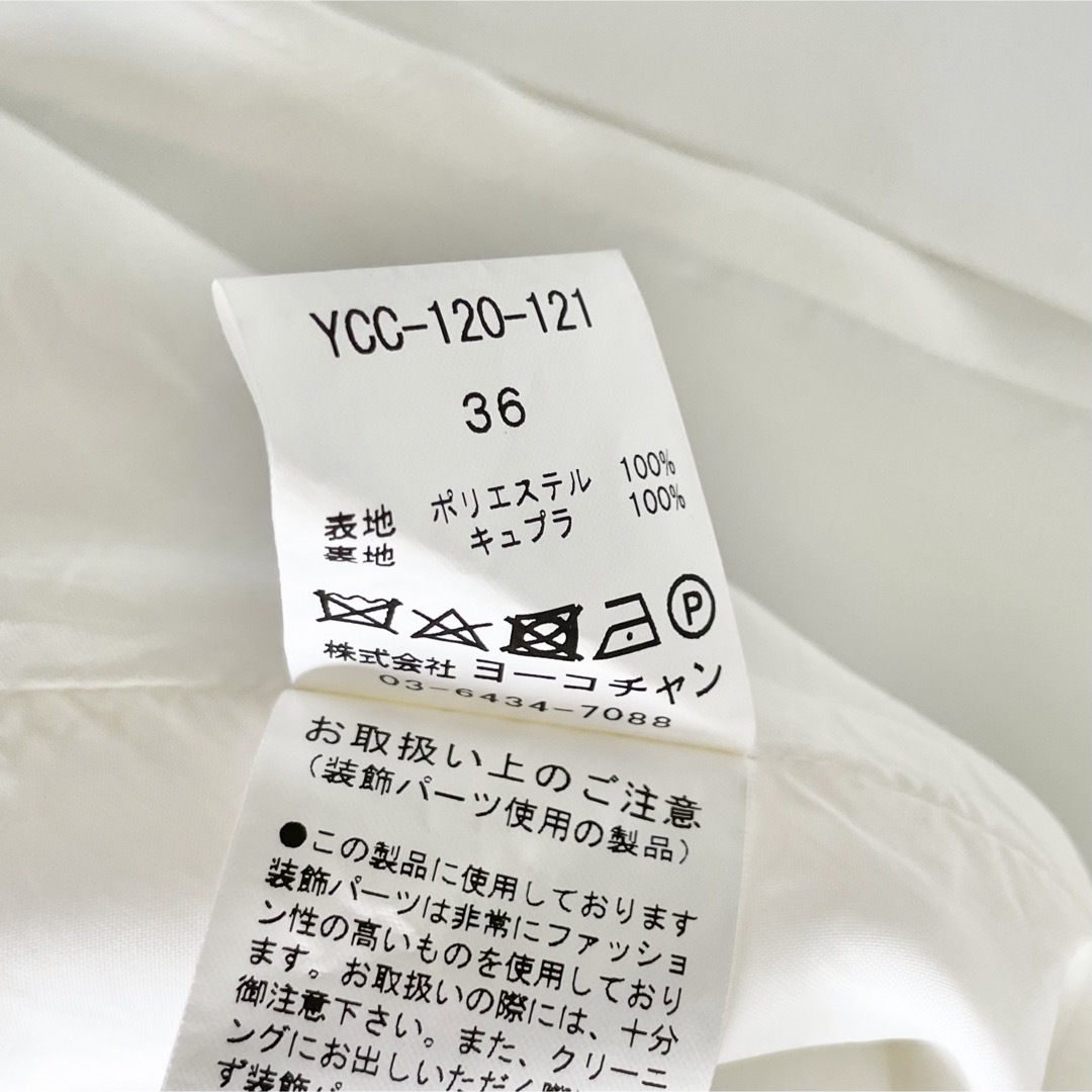 YOKO CHAN(ヨーコチャン)の美品 YOKO CHAN パールボリュームコート 36 ホワイト レディースのジャケット/アウター(ロングコート)の商品写真