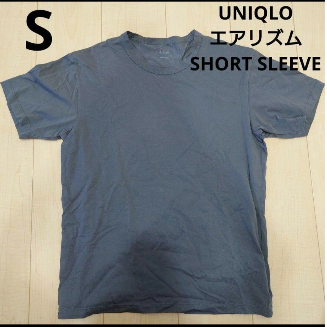 UNIQLO(ユニクロ)のUNIQLO　エアリズム　SHORT SLEEVE　メンズ　Sサイズ メンズのトップス(Tシャツ/カットソー(半袖/袖なし))の商品写真