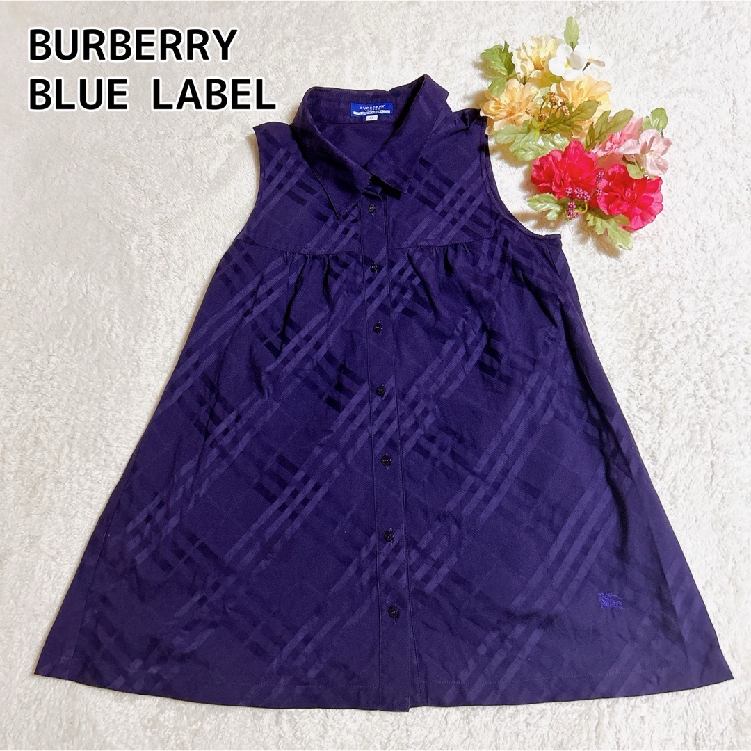 BURBERRY BLUE LABEL(バーバリーブルーレーベル)のバーバリーブルーレーベル ノースリーブ ブラウス 希少？紫パープル ノバチェック レディースのトップス(シャツ/ブラウス(半袖/袖なし))の商品写真