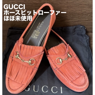 グッチ(Gucci)の美品★GUCCI★ホースビットローファー(ローファー/革靴)