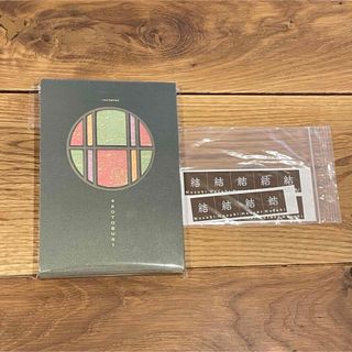 結婚式　招待状　作成キット　表紙　和風　PIARY(その他)