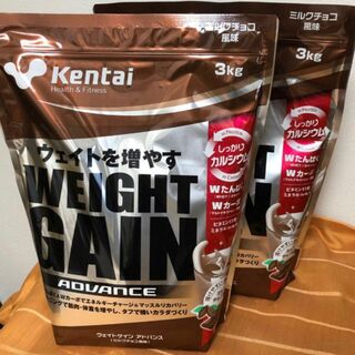 Kentai - 【新品】ケンタイ　ウェイトゲインアドバンス　ミルクチョコ風味　3kg　2袋
