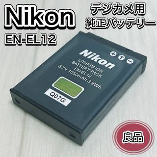 ニコン(Nikon)のNikon ニコン EN-EL12 リチウムイオンバッテリー 電池パック 良品(コンパクトデジタルカメラ)