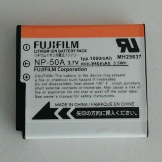 フジフイルム(富士フイルム)のFUJIFILM  NP-50A純正 Li-ion リチウムイオンバッテリー(バッテリー/充電器)