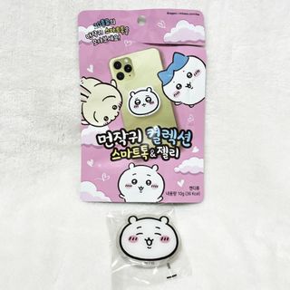 チイカワ(ちいかわ)の韓国限定♡ちいかわ♡うさぎ ハチワレ グリップトック スマホグリップ 新品(キャラクターグッズ)