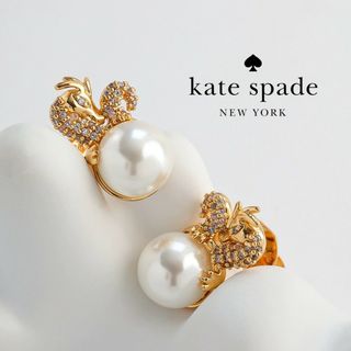 kate spade new york - 【新品♠️本物】ケイトスペード ドラゴン スタッズピアス