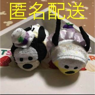 ディズニー(Disney)のグーフィー　プルート ツムツム　Sサイズ　ぬいぐるみ数量限定　TSUMTSUM(ぬいぐるみ)