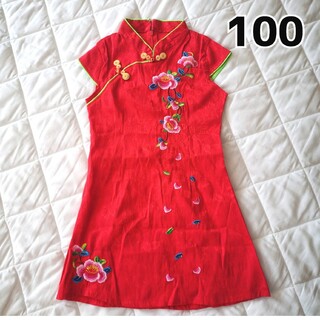 チャイナドレス　チャイナ服　コスプレ　赤　女の子　ワンピース　100cm 刺繍