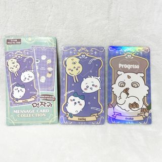 チイカワ(ちいかわ)の韓国限定♡ちいかわ♡うさぎ ハチワレ あのこ メッセージ トレカ カード 新品(キャラクターグッズ)